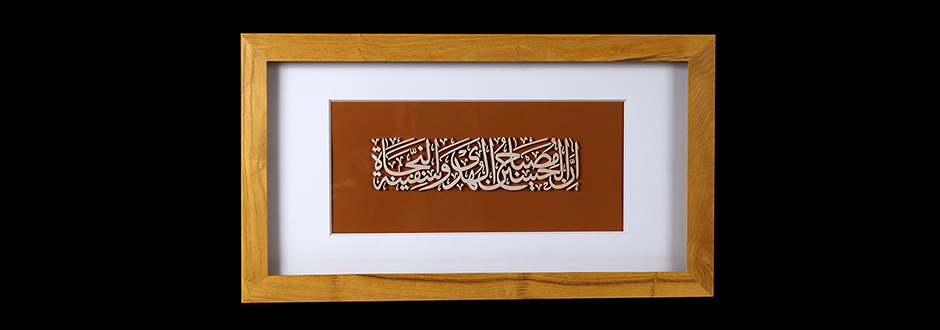 قاب معرق